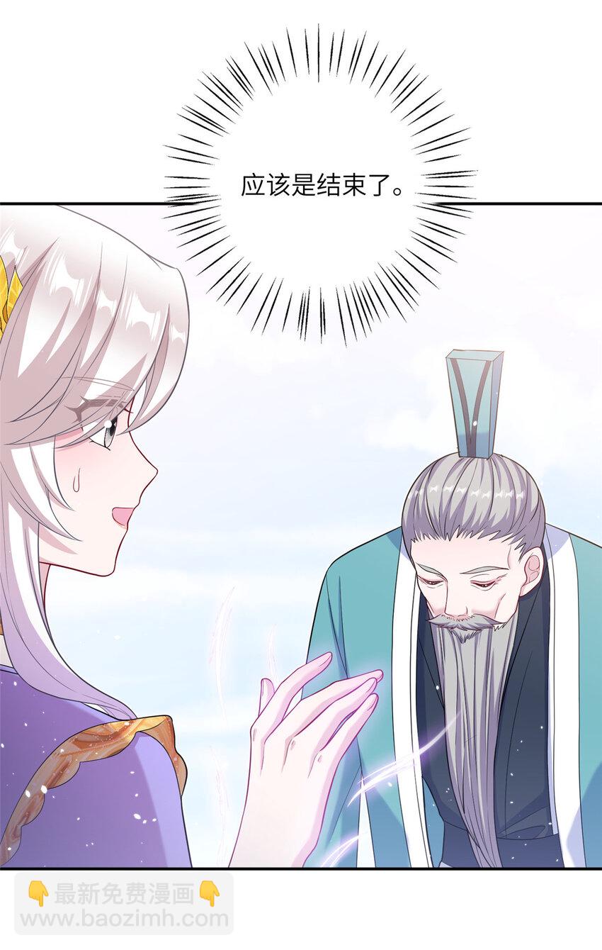 45 直接飞升了？28