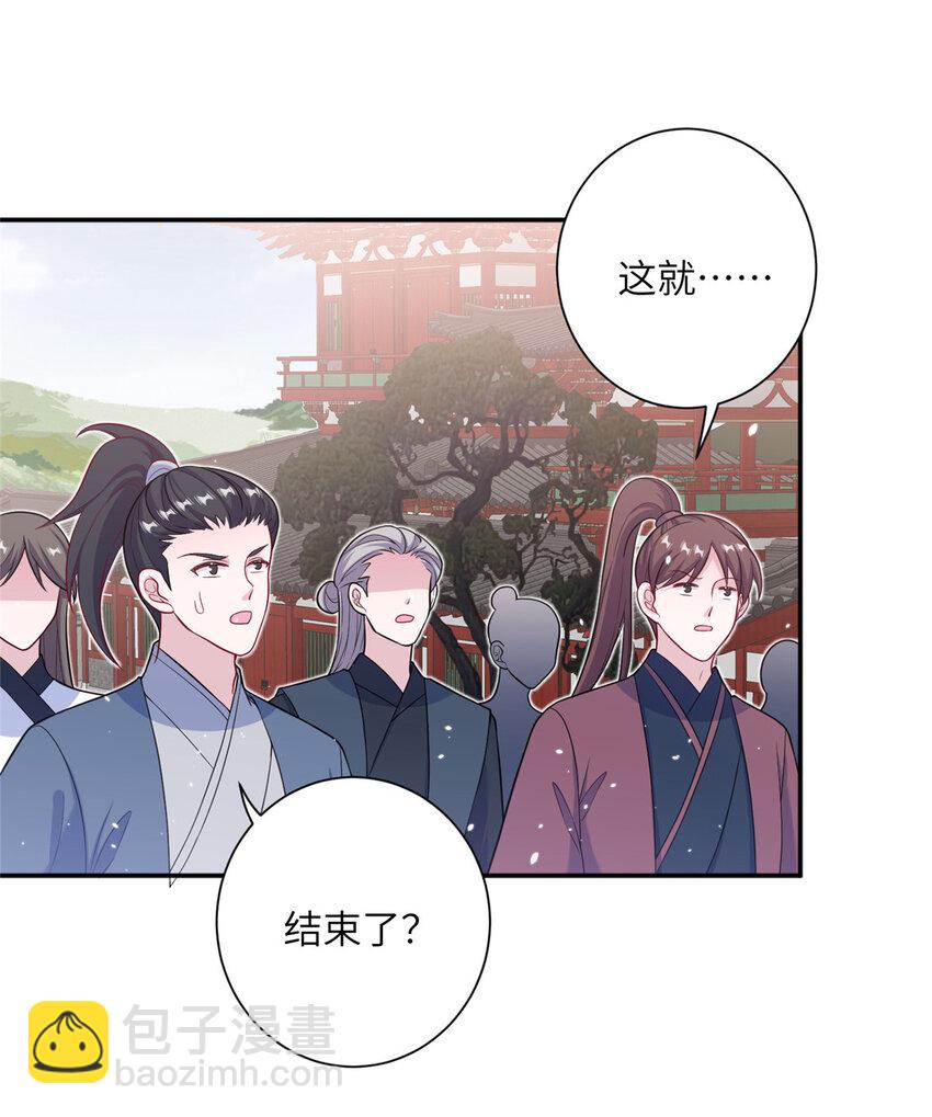 45 直接飞升了？29