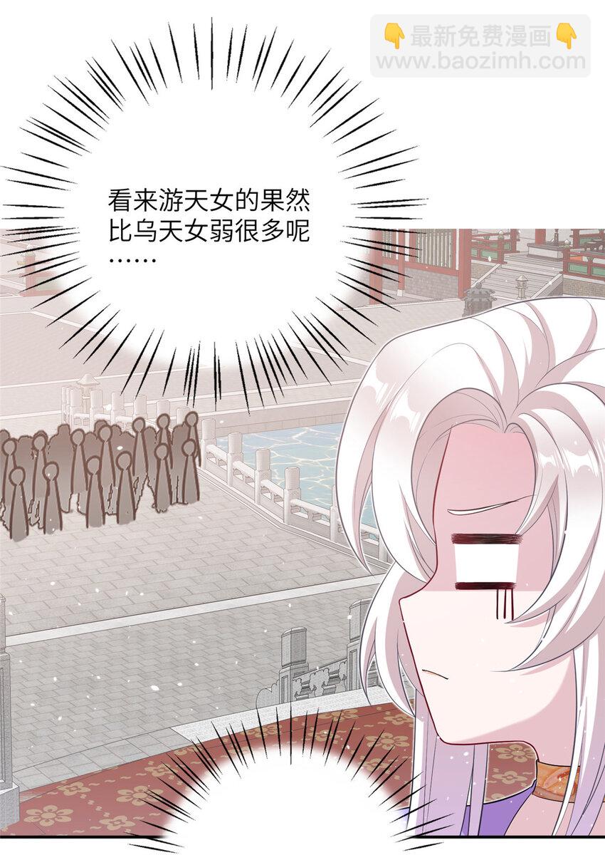 45 直接飞升了？31