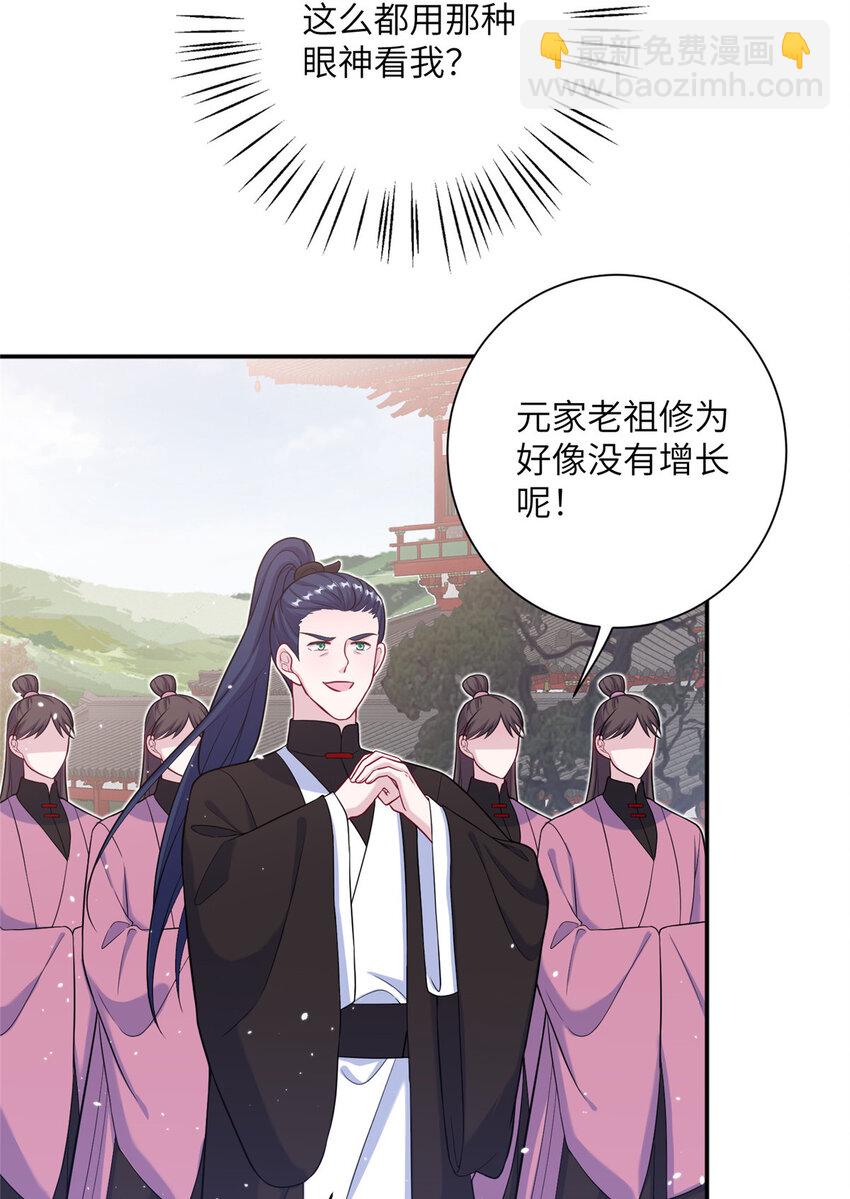 45 直接飞升了？32
