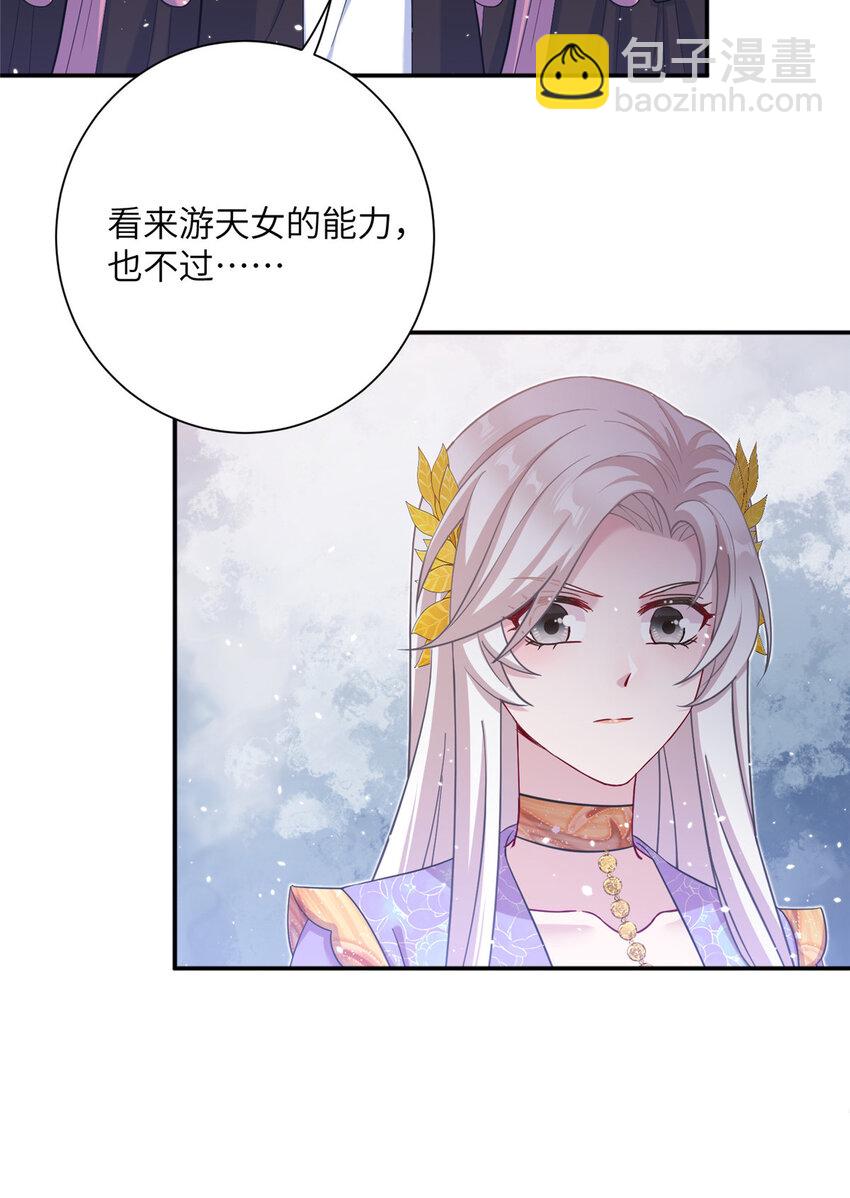 45 直接飞升了？33