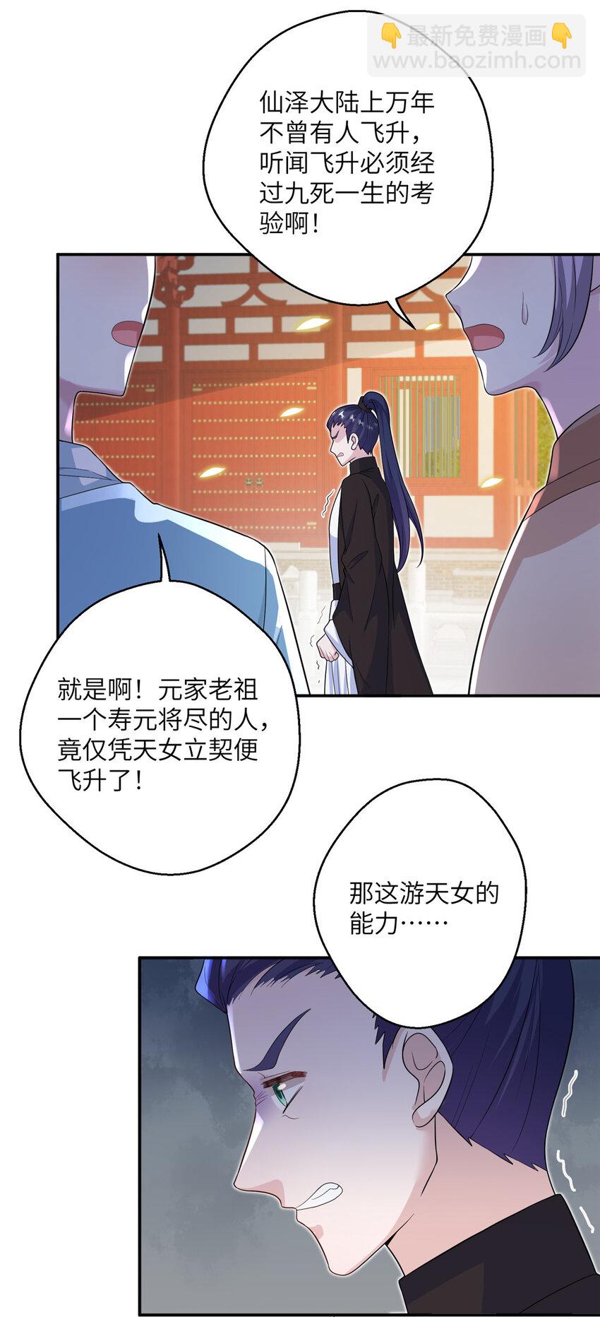 45 直接飞升了？42