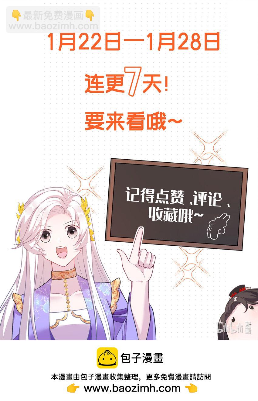 45 直接飞升了？48