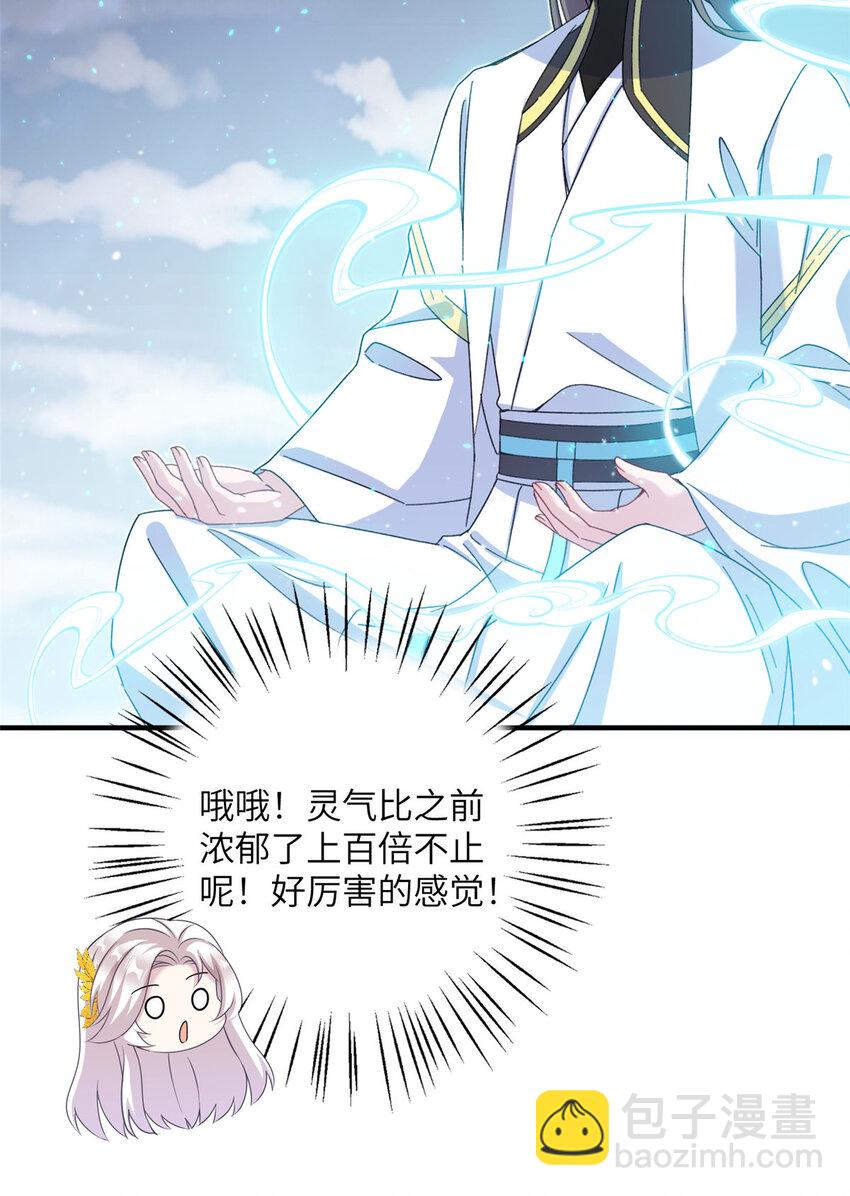 45 直接飞升了？5