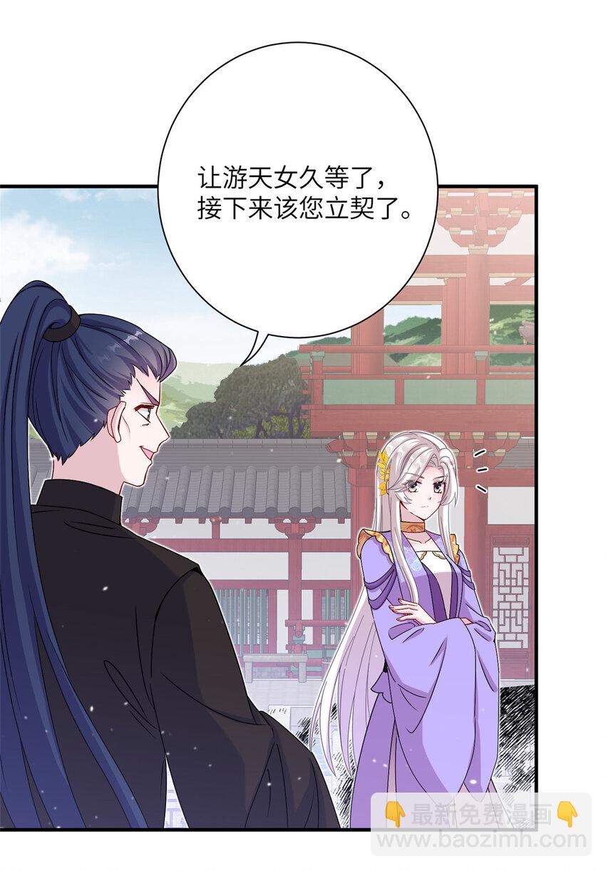 45 直接飞升了？6