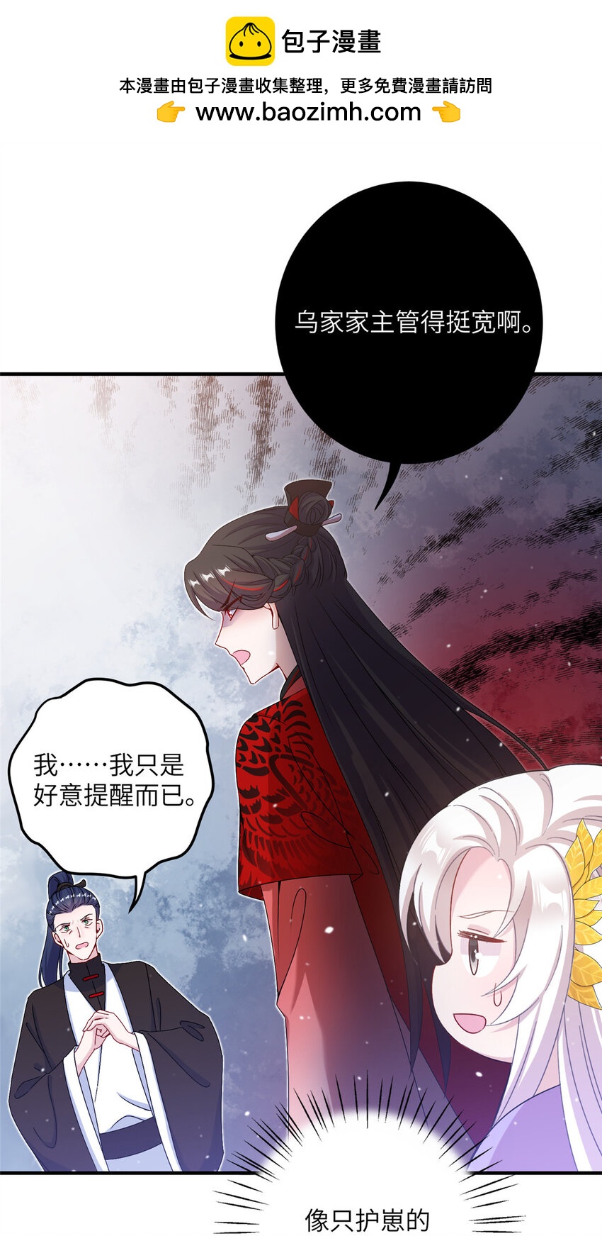 45 直接飞升了？7
