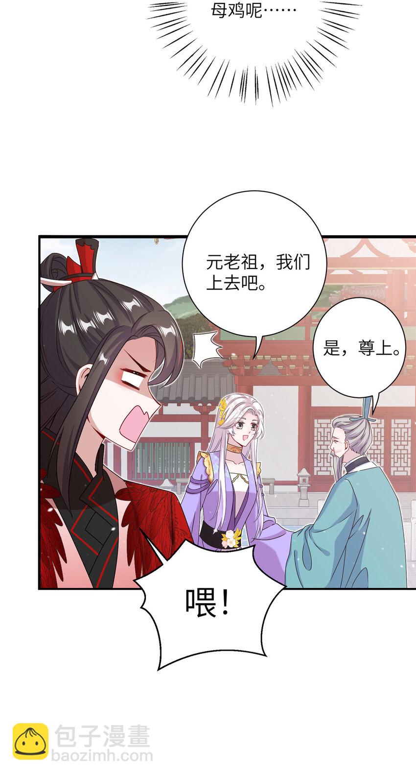 45 直接飞升了？8