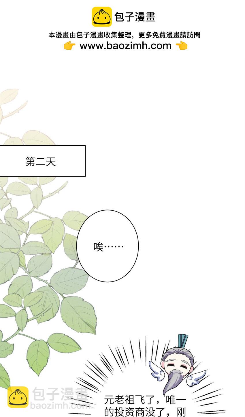 46 元氏家主凌启1