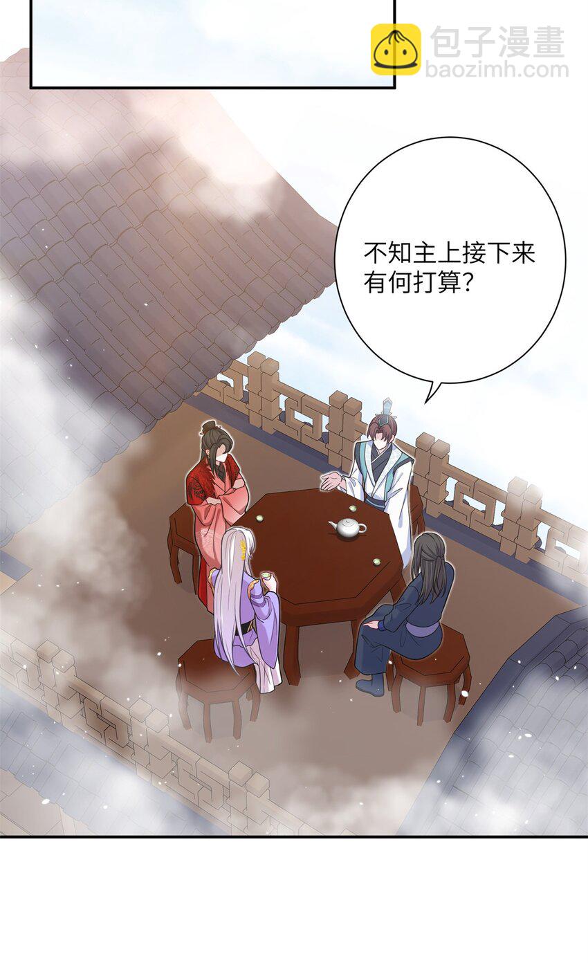 46 元氏家主凌启25