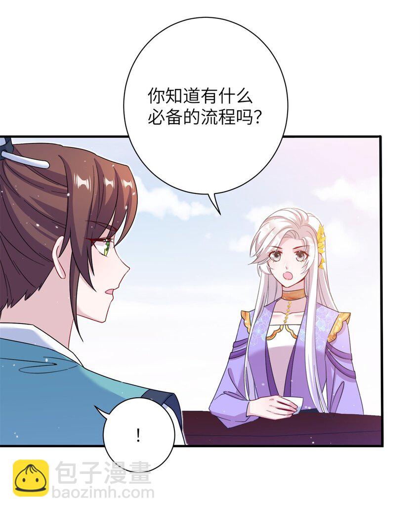 46 元氏家主凌启27