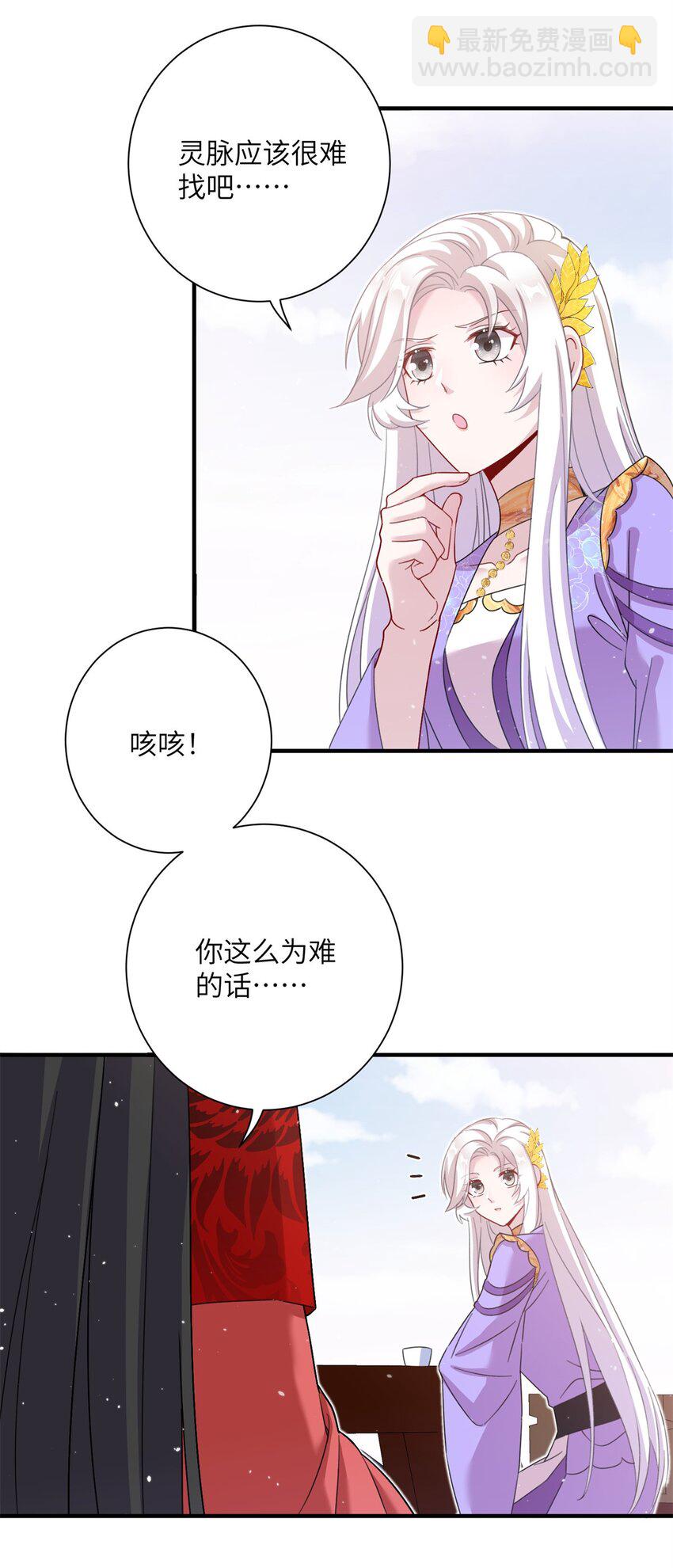 46 元氏家主凌启29