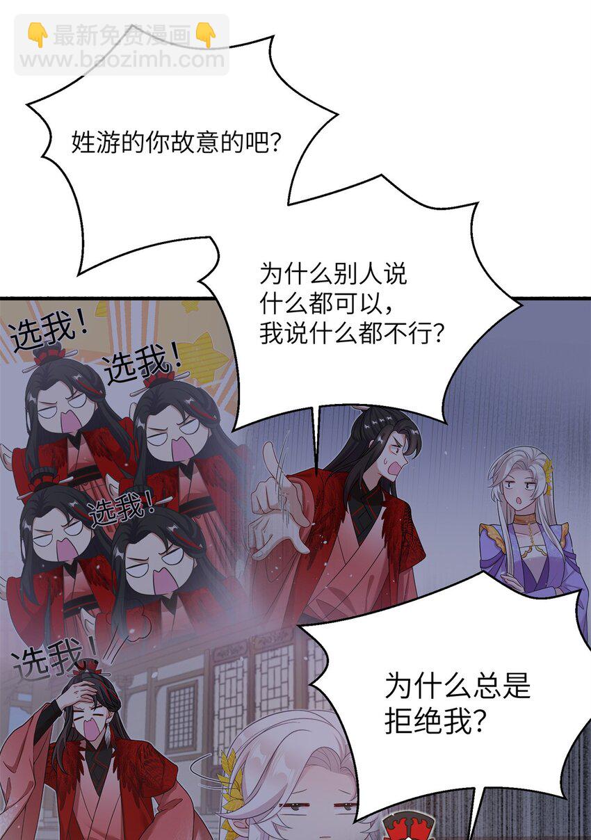 46 元氏家主凌启33