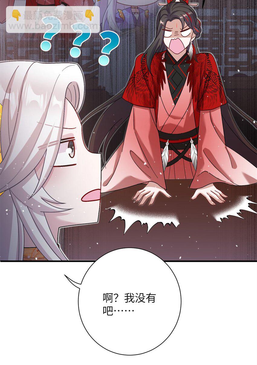 46 元氏家主凌启34