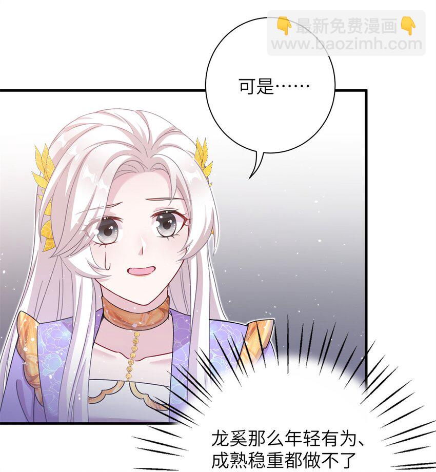 46 元氏家主凌启39