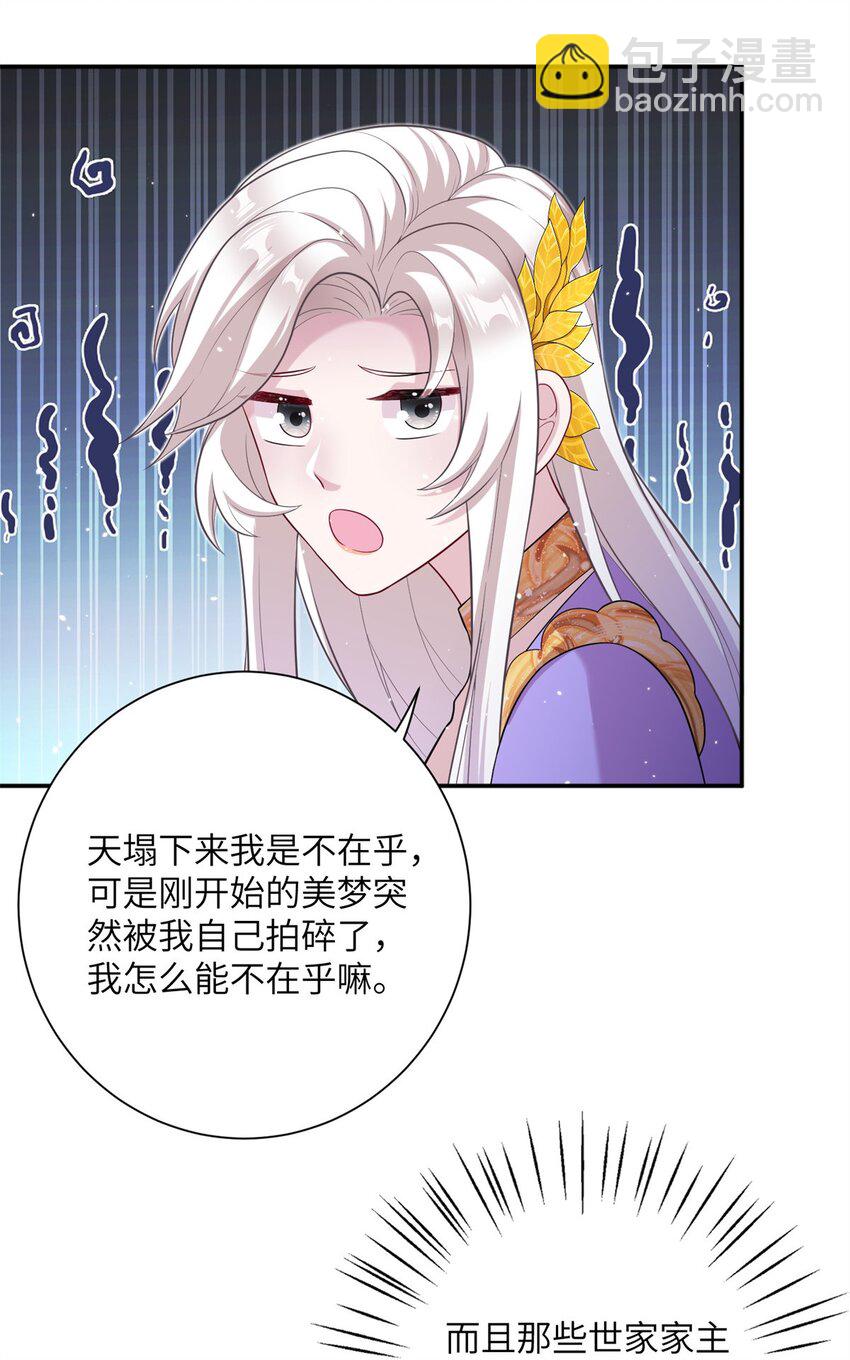 46 元氏家主凌启4