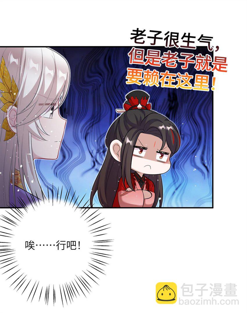 46 元氏家主凌启45