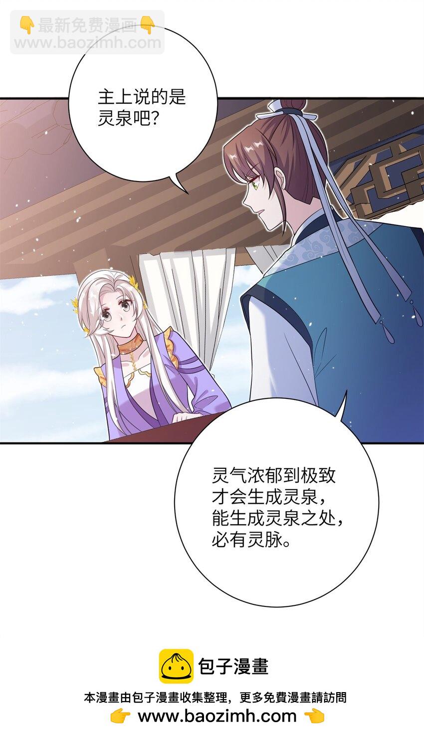 46 元氏家主凌启53