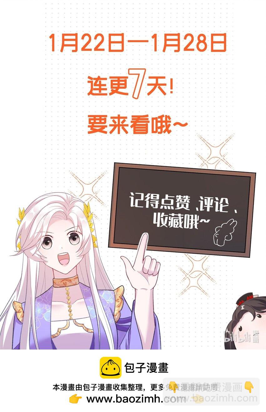 46 元氏家主凌启55
