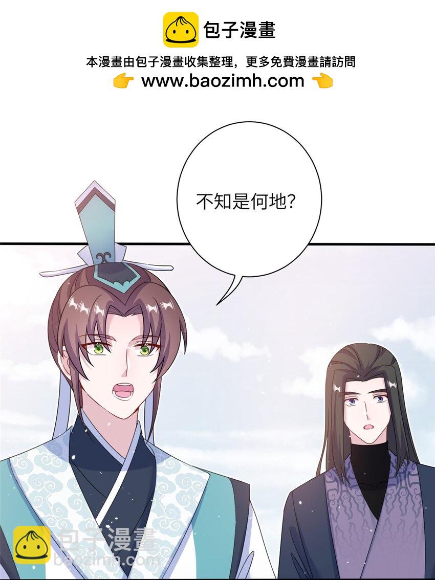 47 寻找灵脉1