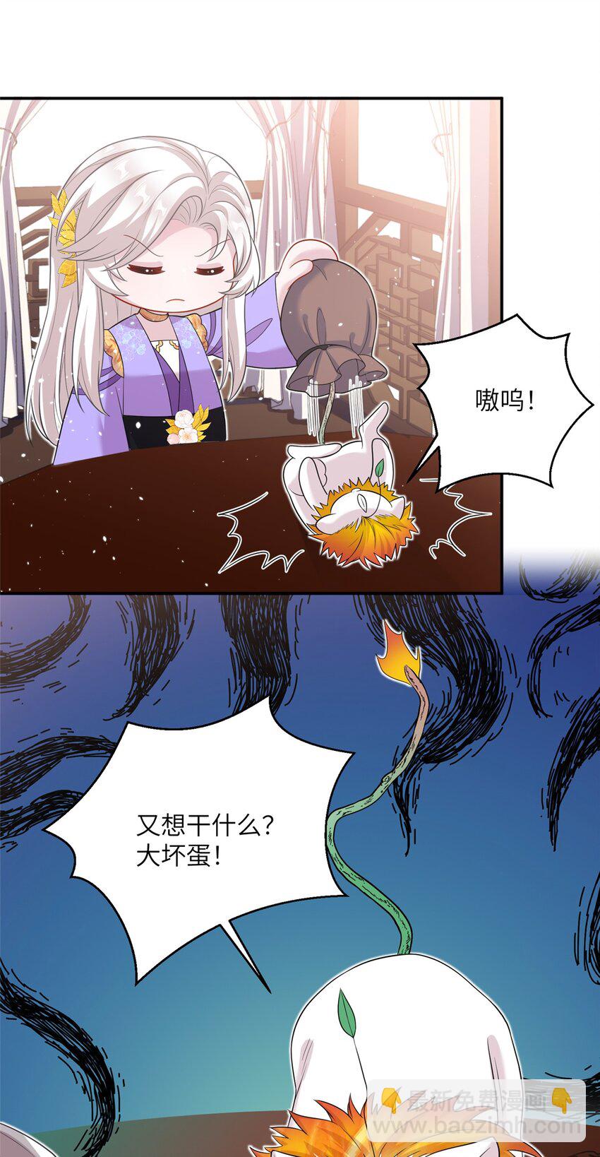 47 寻找灵脉10