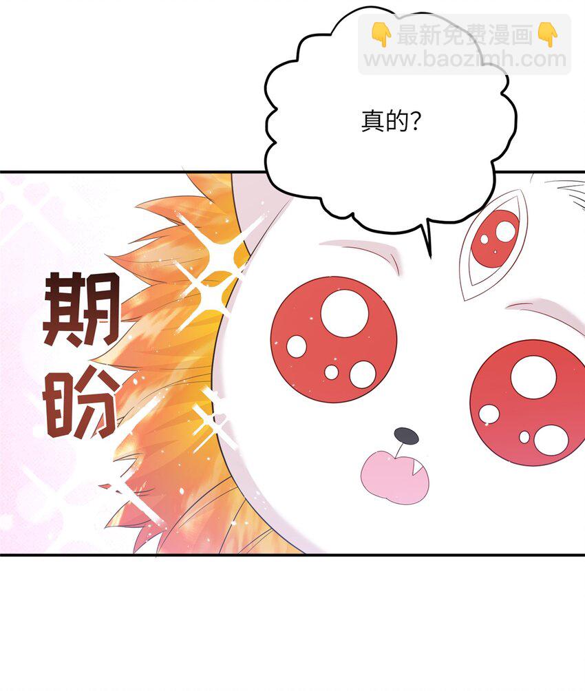 47 寻找灵脉15