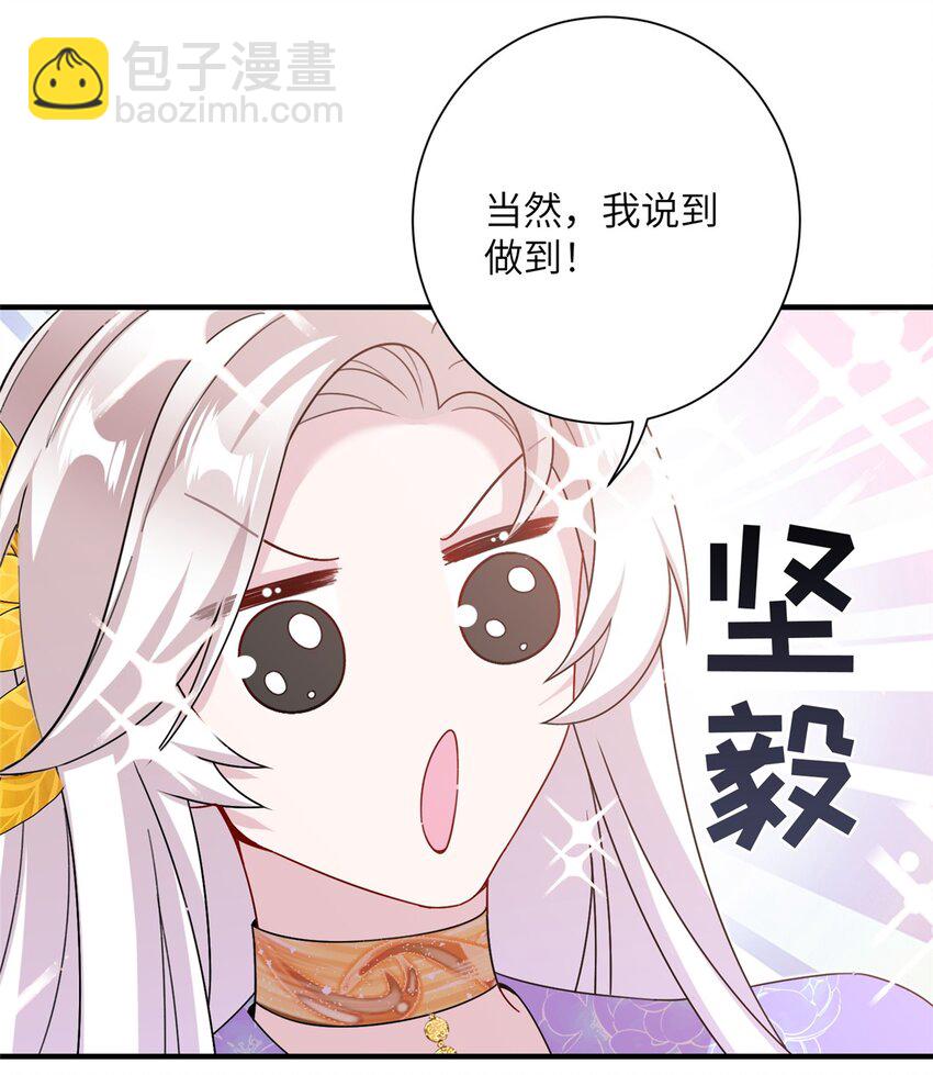 47 寻找灵脉16