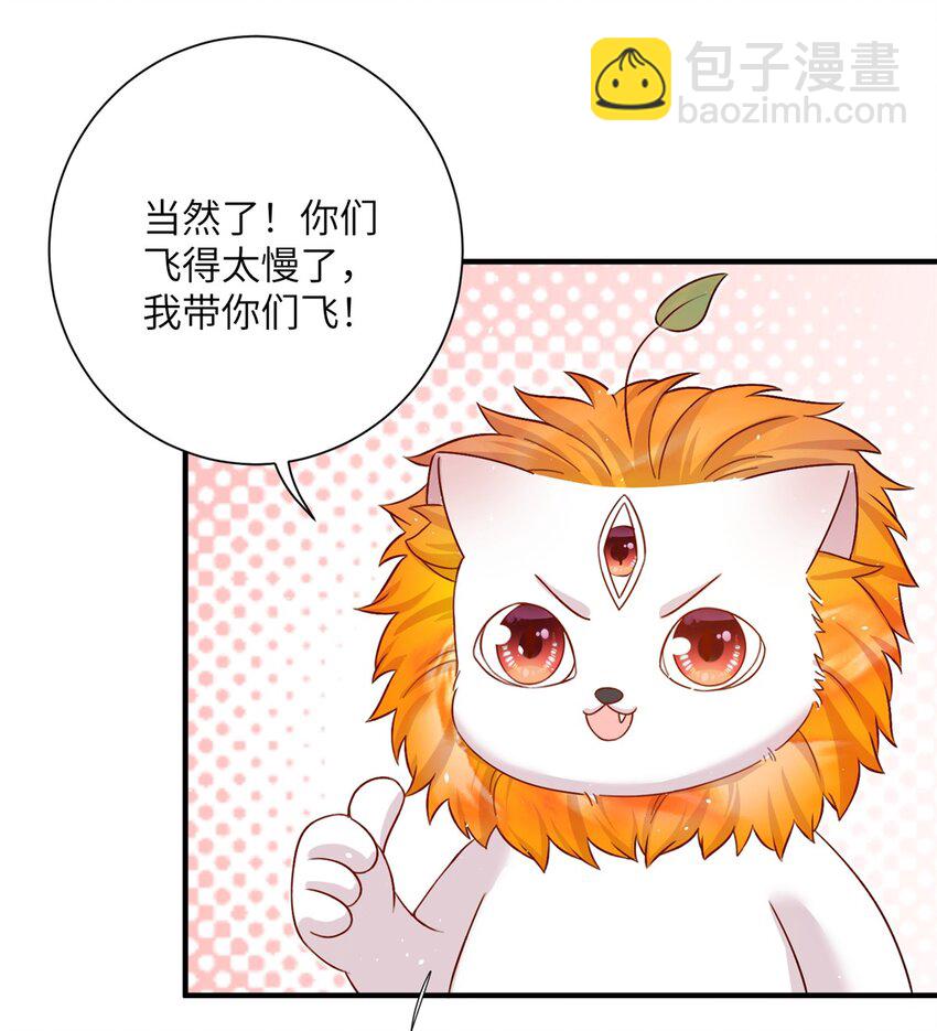 47 寻找灵脉18