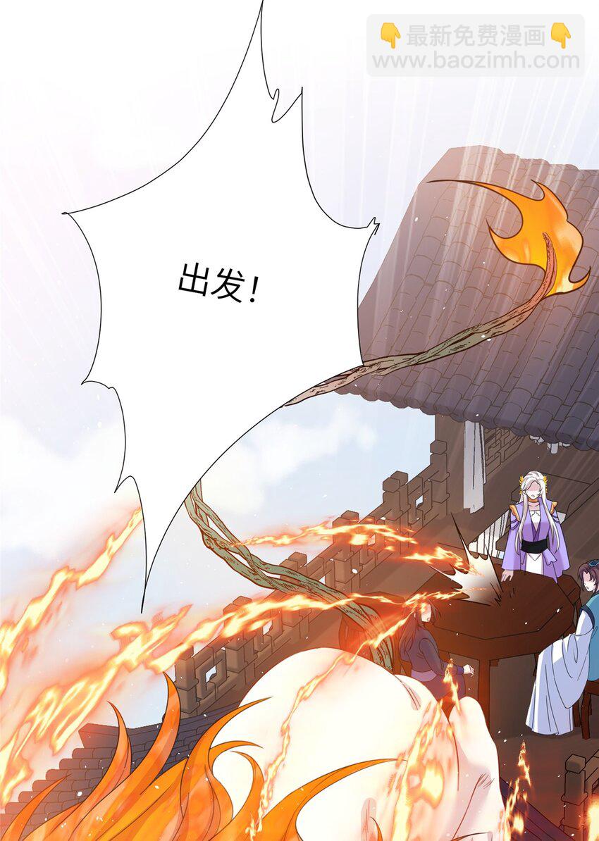 47 寻找灵脉19