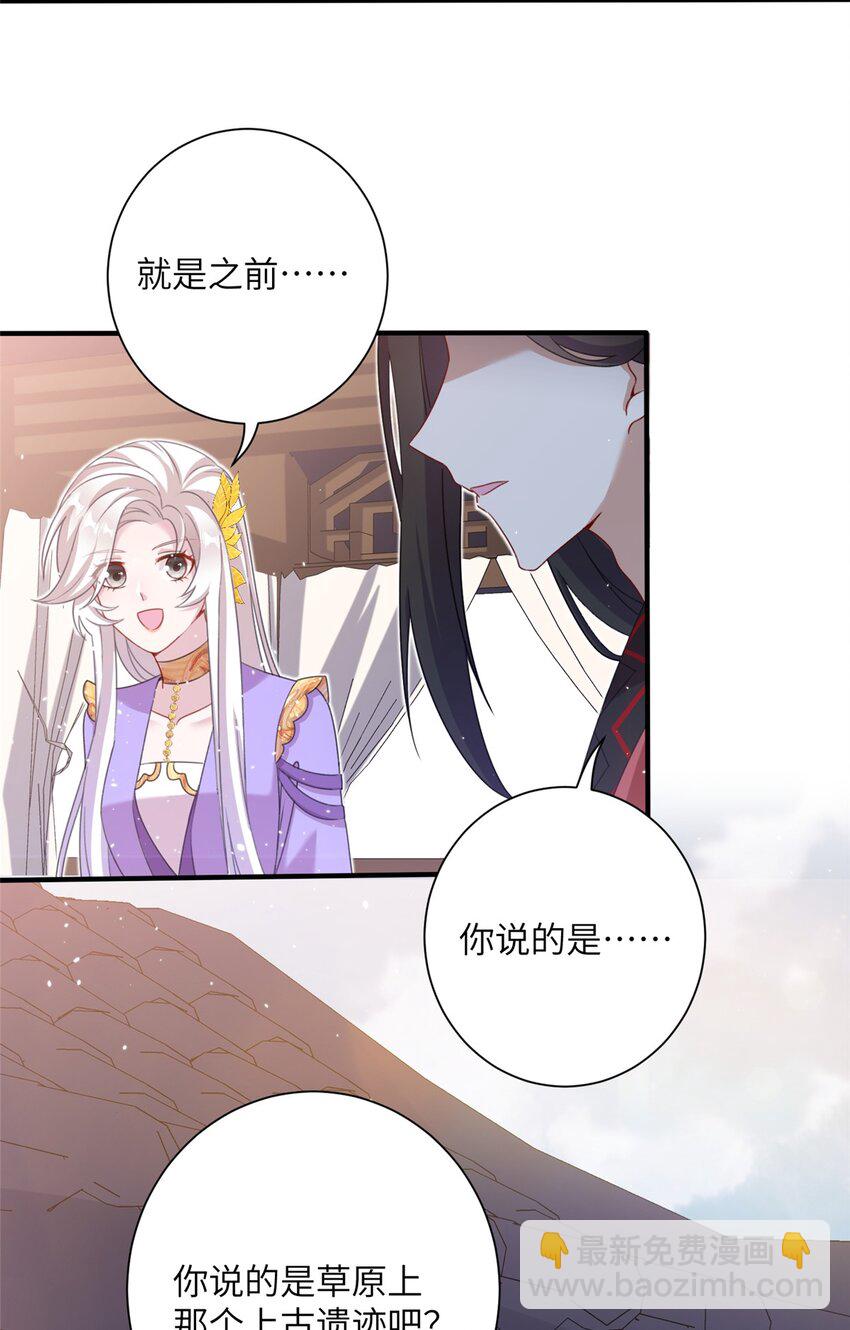 47 寻找灵脉2