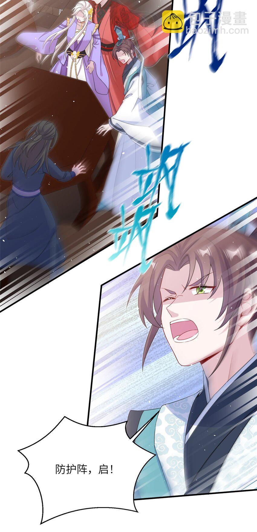 47 寻找灵脉23