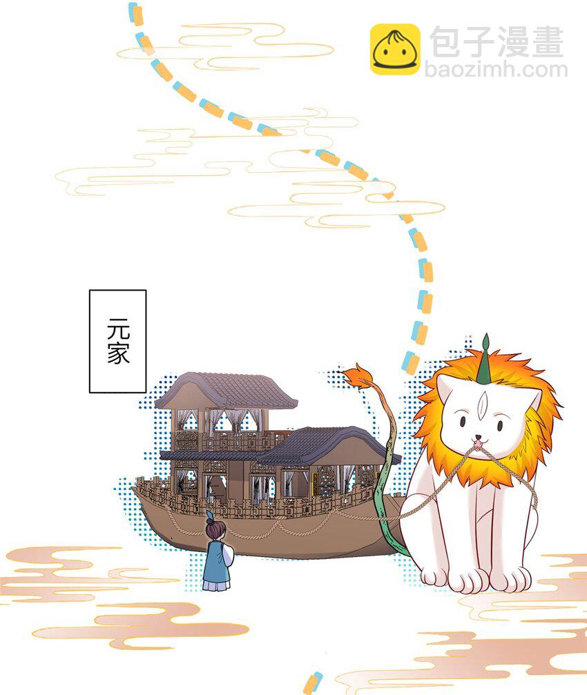 47 寻找灵脉27