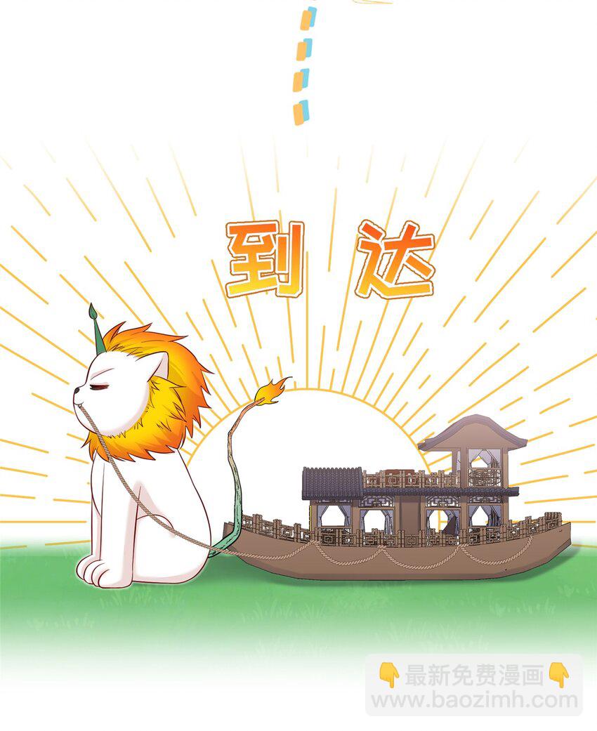 47 寻找灵脉28