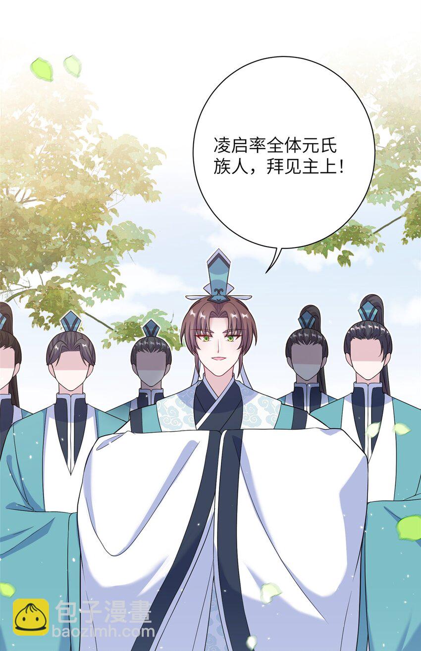 47 寻找灵脉32