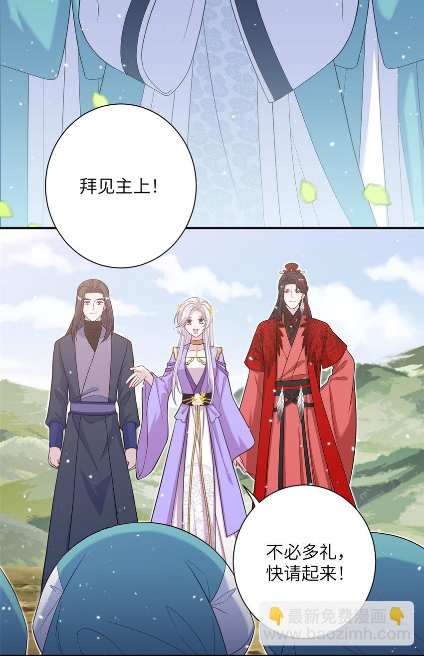 47 寻找灵脉33