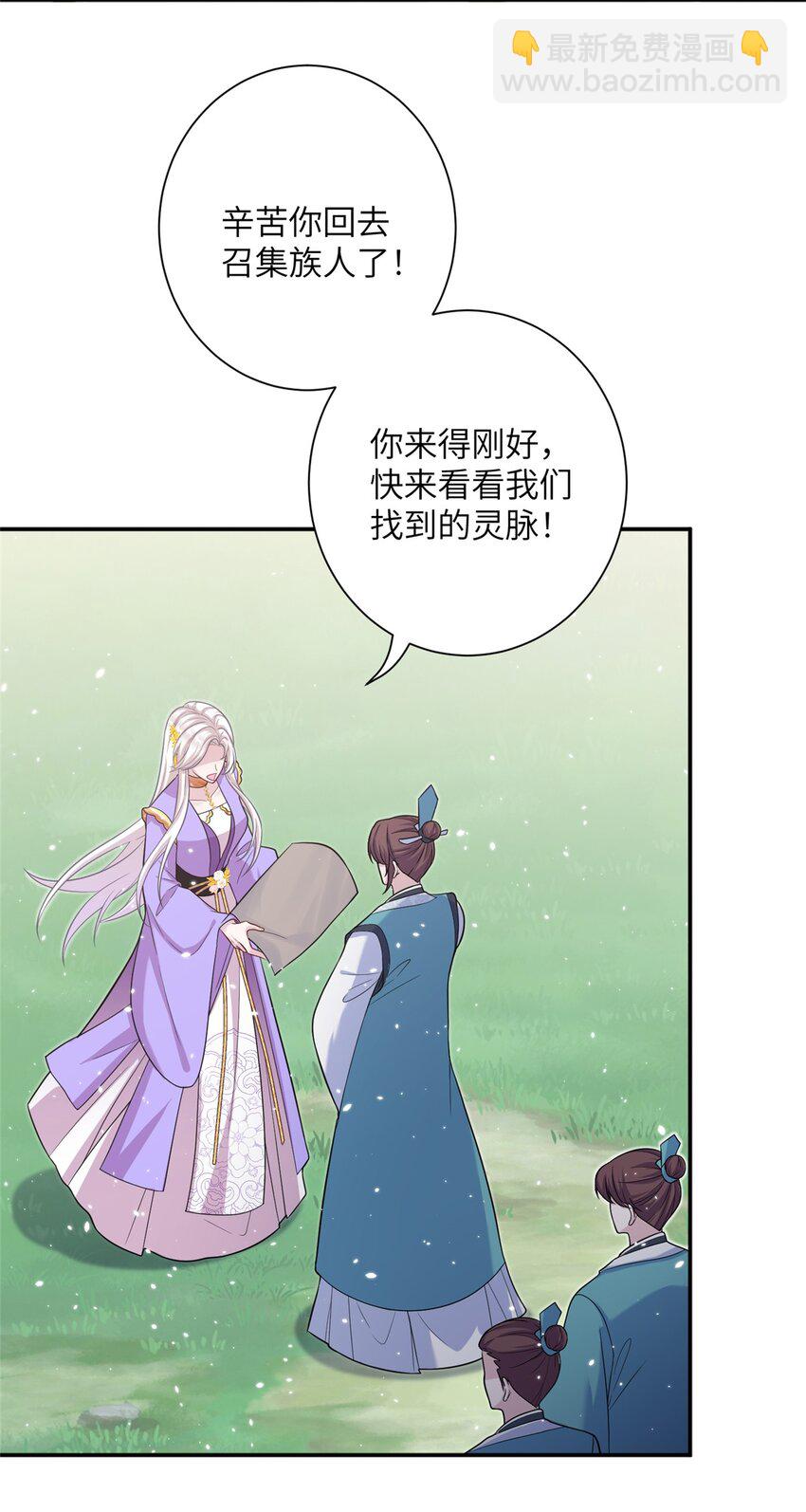 47 寻找灵脉34