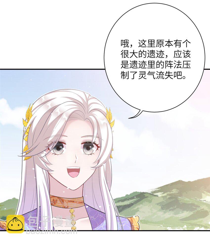47 寻找灵脉36