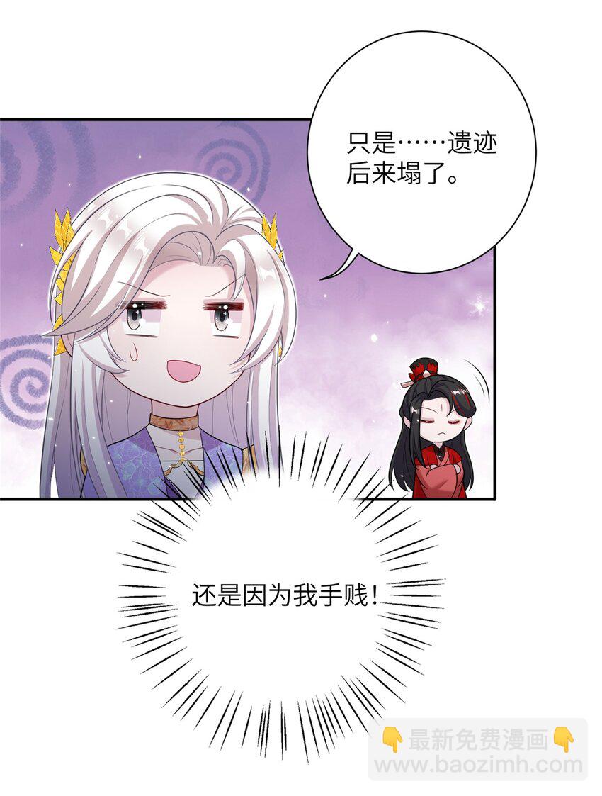 47 寻找灵脉37