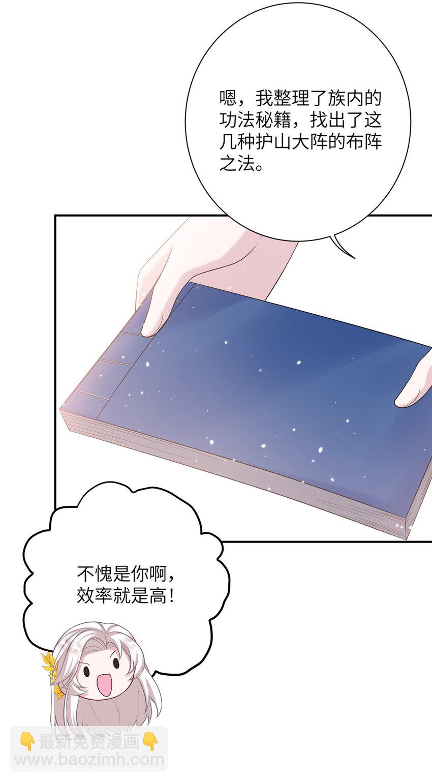 47 寻找灵脉39