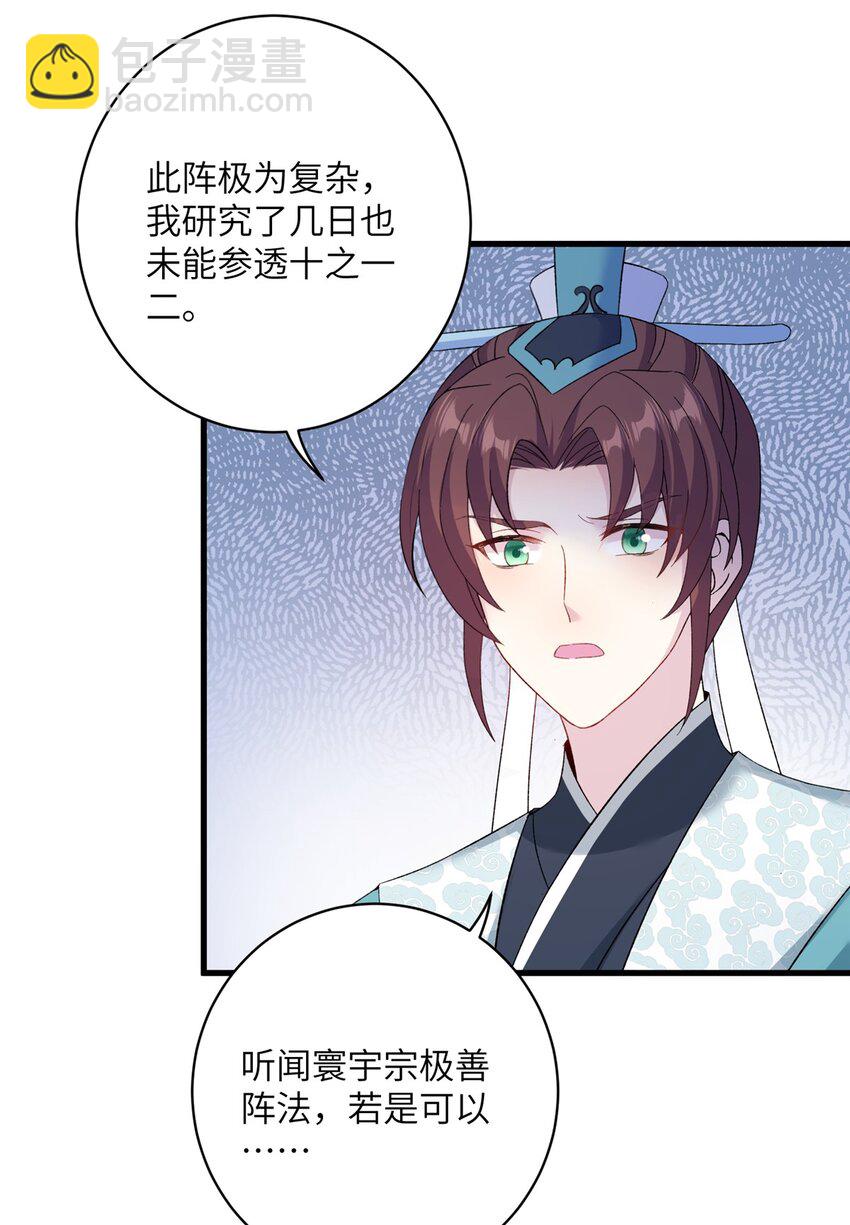 47 寻找灵脉42