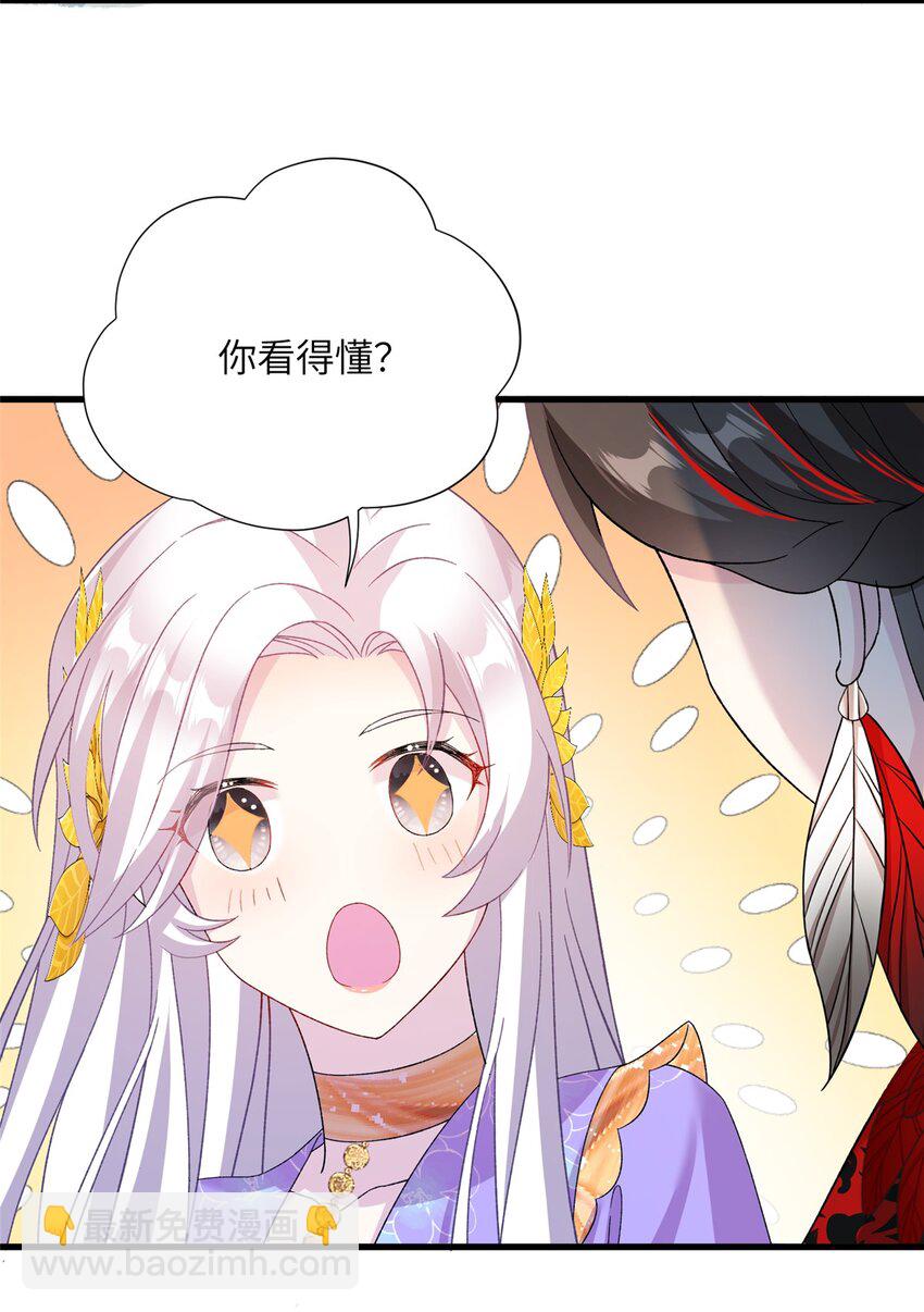 47 寻找灵脉44