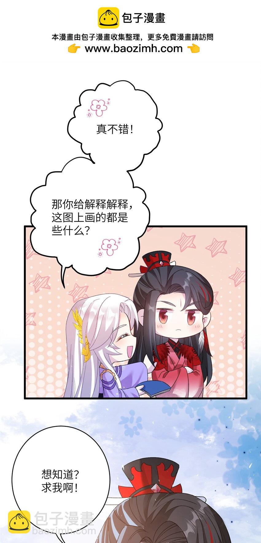 47 寻找灵脉46