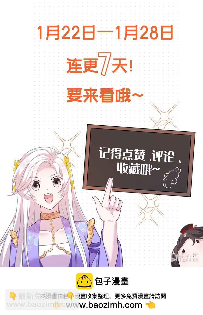 47 寻找灵脉48