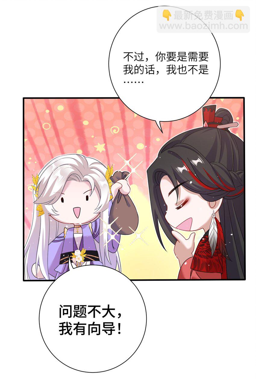 47 寻找灵脉6