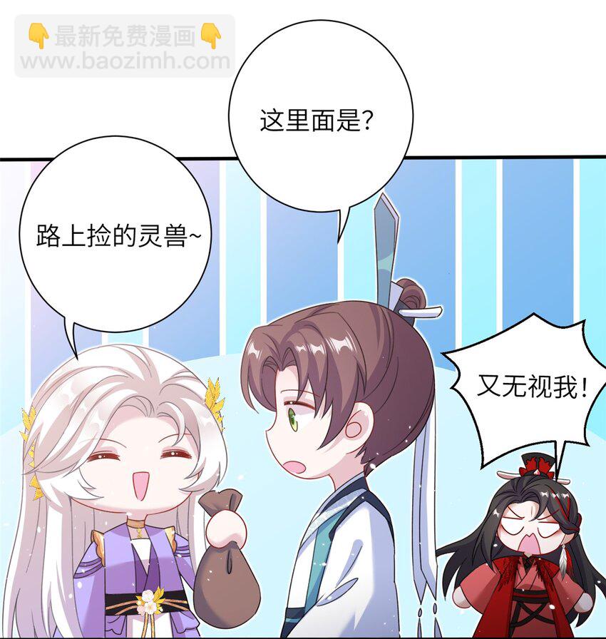 47 寻找灵脉7