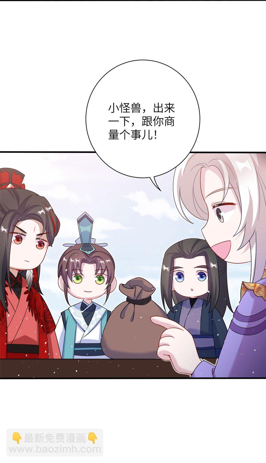 47 寻找灵脉8