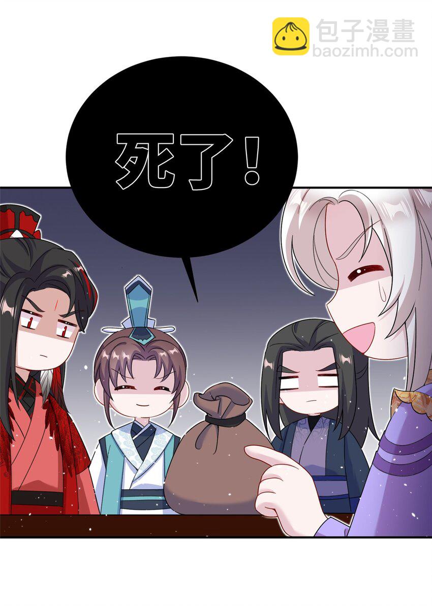 47 寻找灵脉9