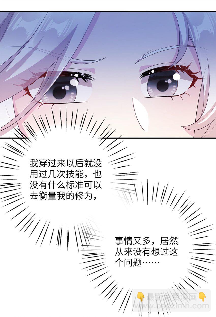 48 区区护山大阵29