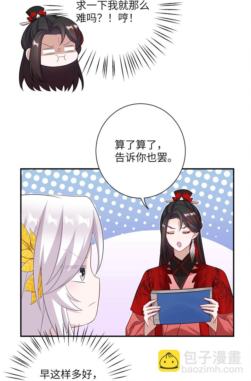 48 区区护山大阵3