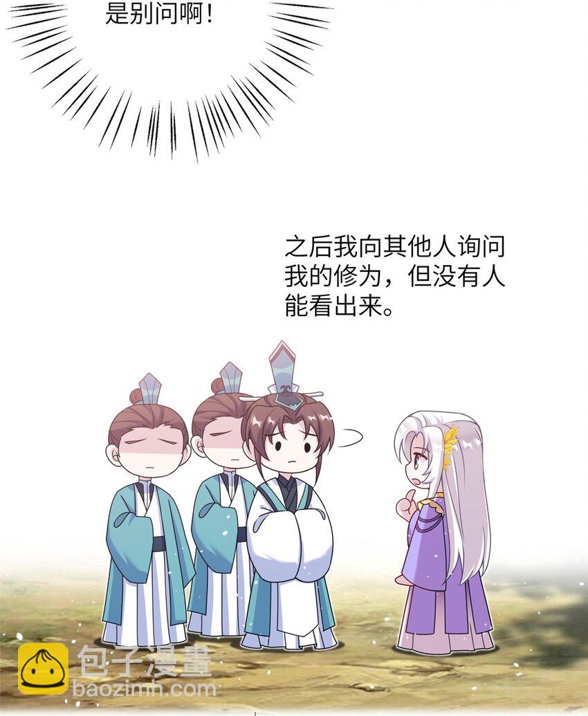 48 区区护山大阵32