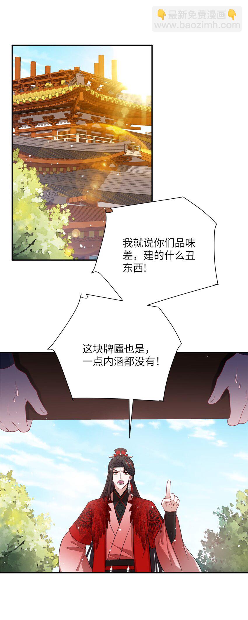 49 我可不是担心你10